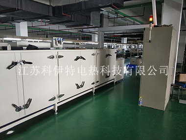 KYT-YS-118 电脑显示屏隧道式烘干线